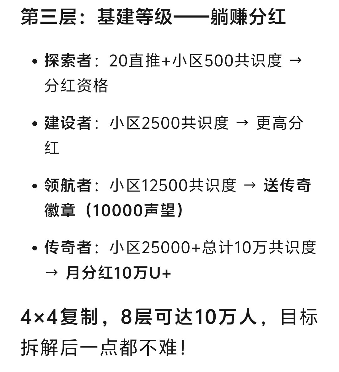 20260310155829867-1773046579874