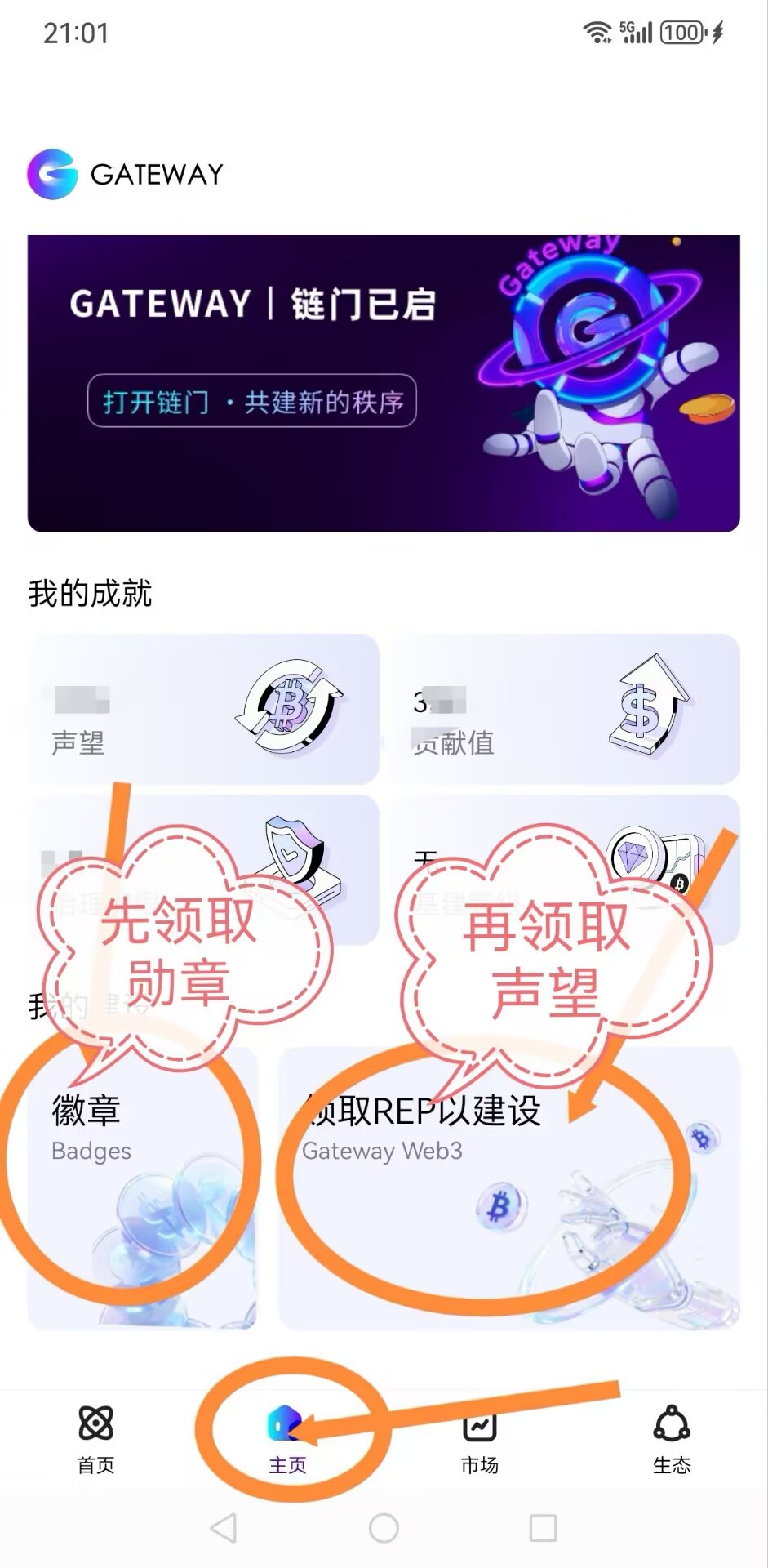 20260310155849976-555