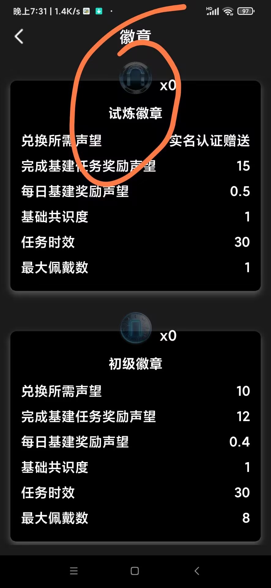 20260310155850617-666