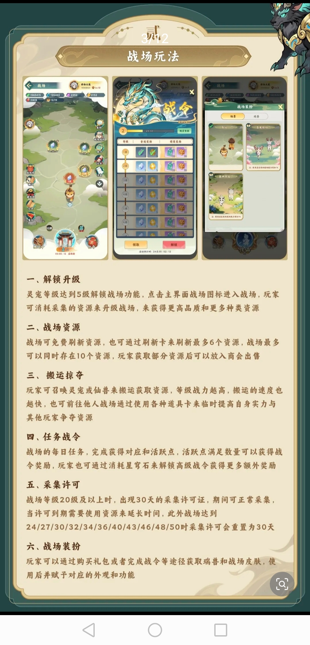 20260310190437358-Screenshot_20260309_194525_com.tencent.mm