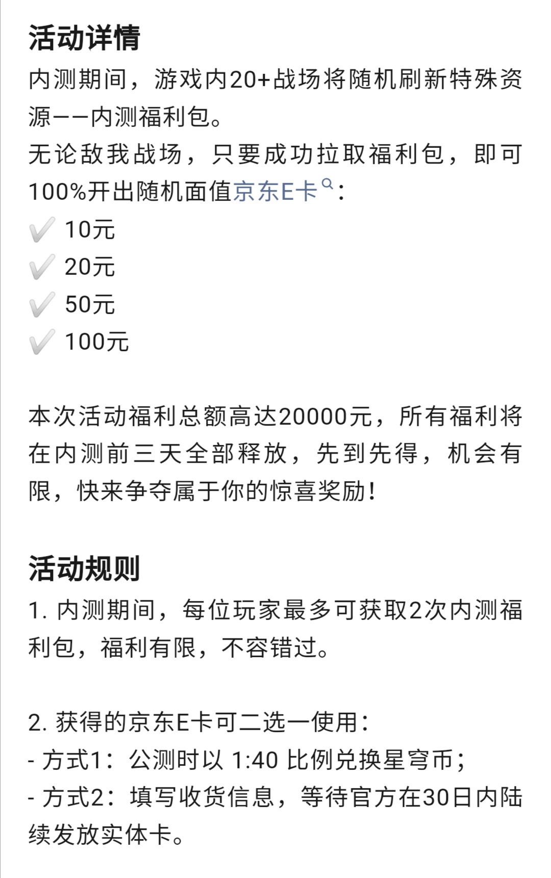 20260310190456777-Screenshot_20260309_193055