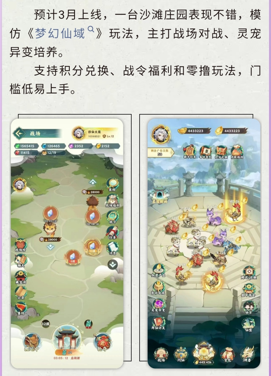 20260310190528335-Screenshot_20260309_213352