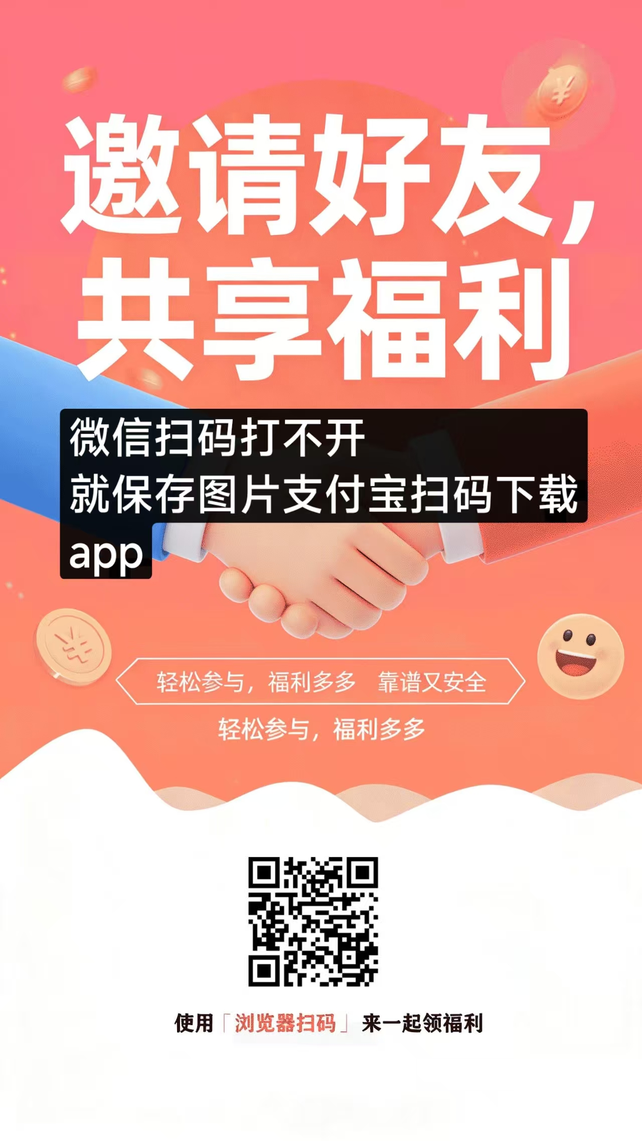 米多多利用空闲时间做副业，每天无限助力赚钱！-首码网-网上创业赚钱首码项目发布推广平台