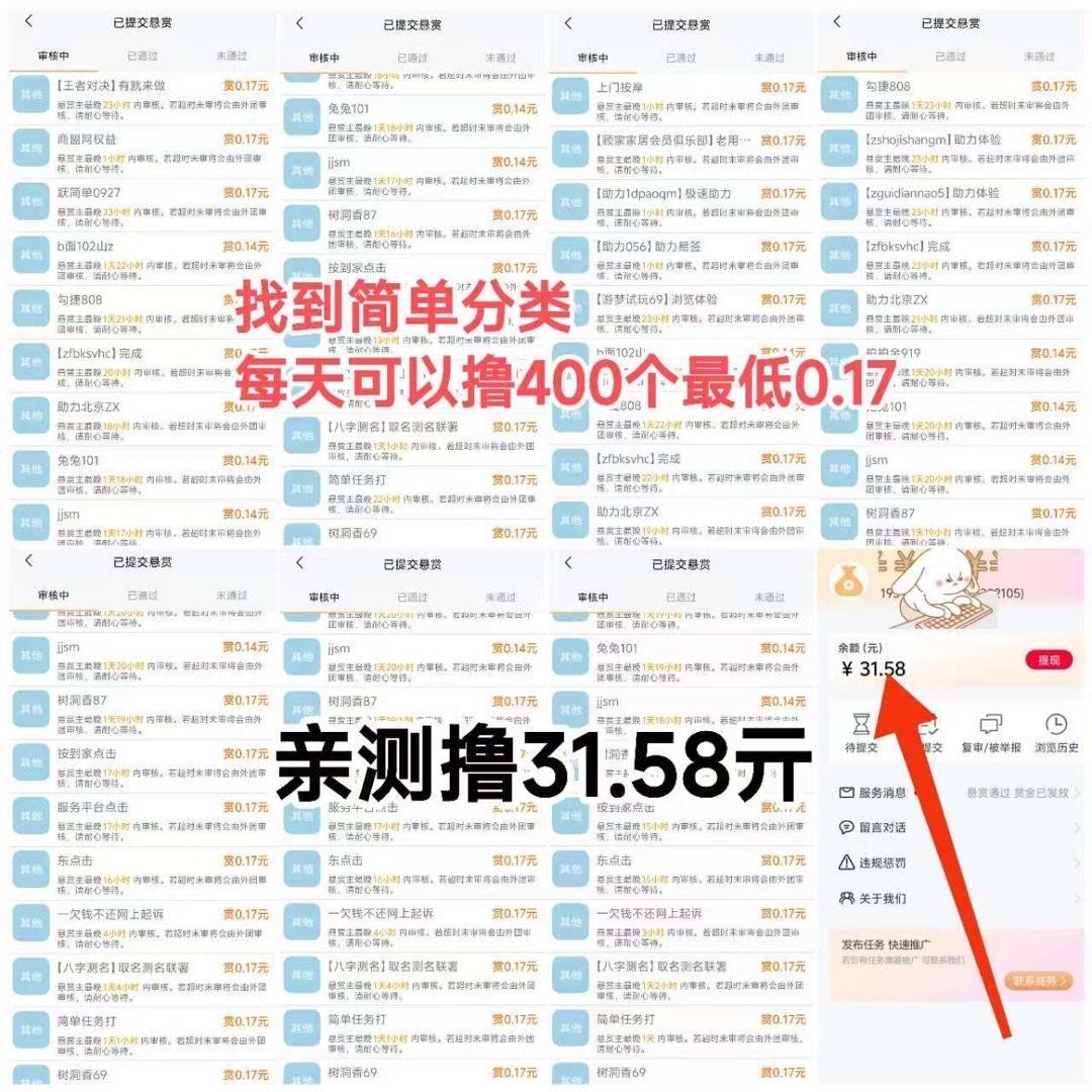 20260310233147279-微信图片_20260310232108_54_6718