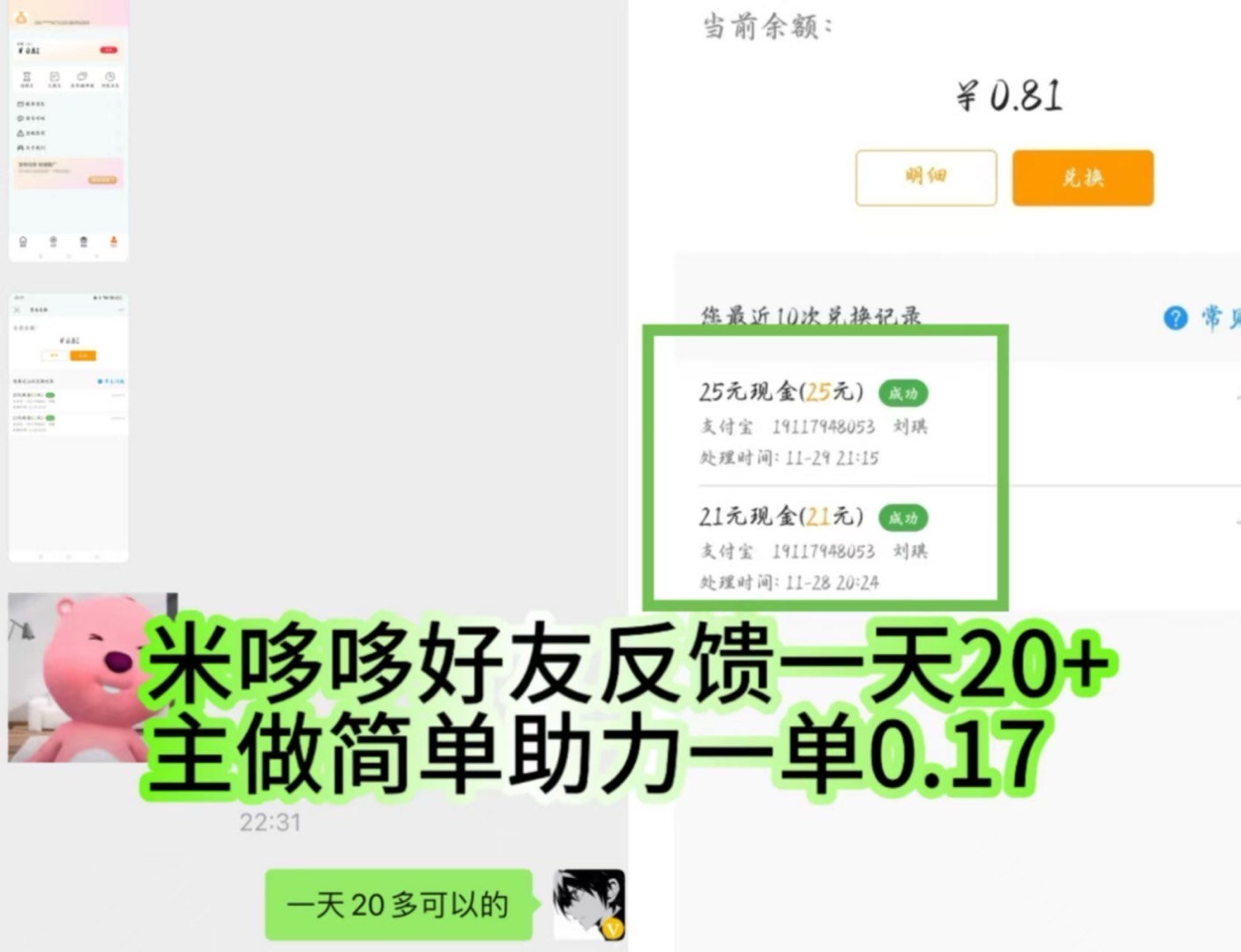 20260310233152922-微信图片_20260310232115_55_6718