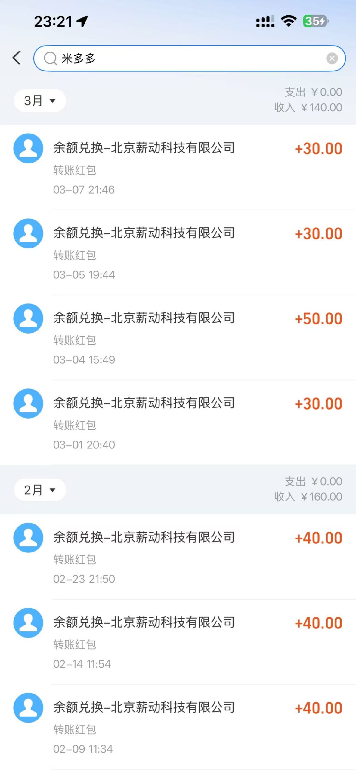 20260310233203793-微信图片_20260310232200_58_6718