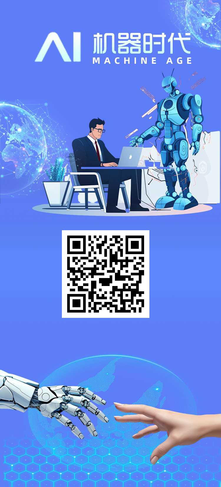 20260311143448509-mmexport1773208091680