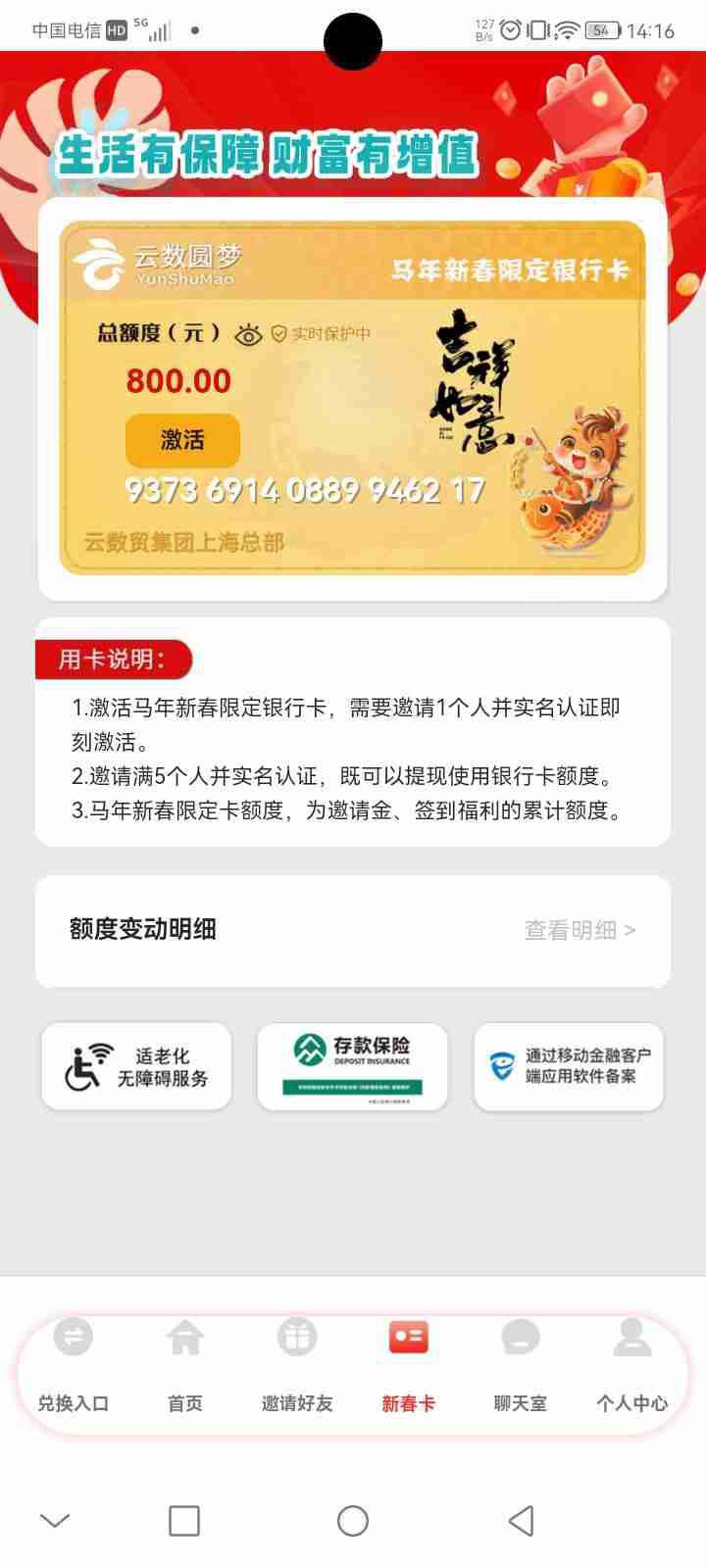 20260311224934837-图片4