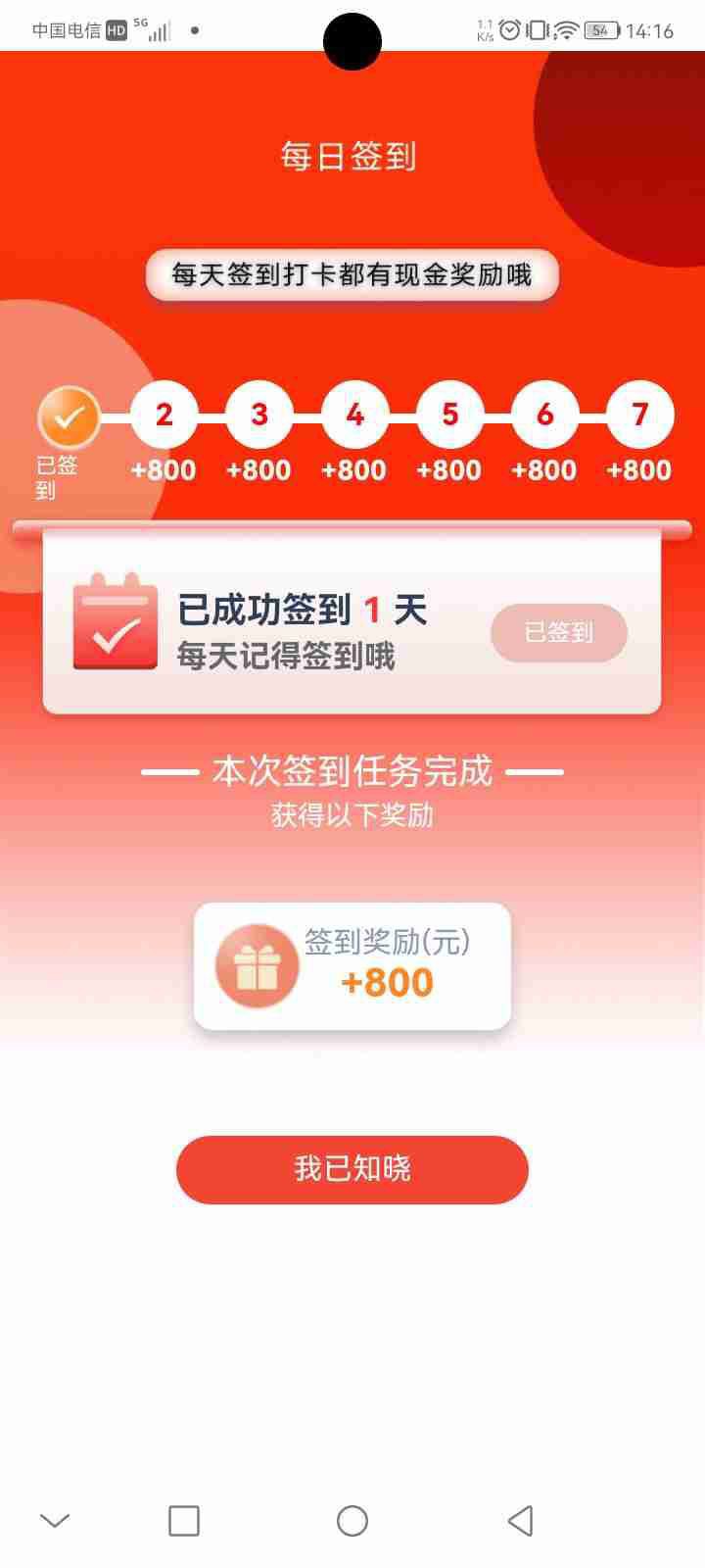 20260311224939463-图片5