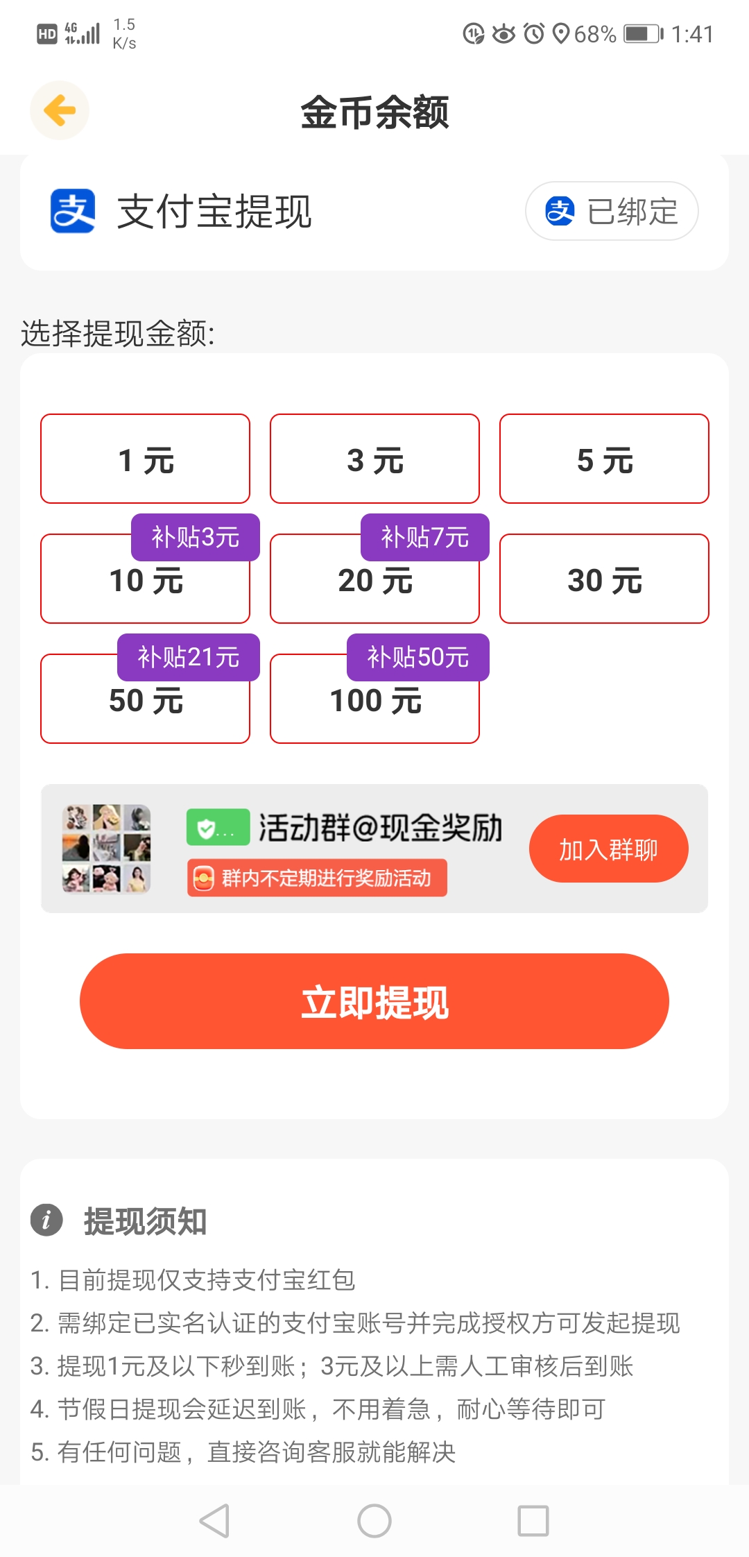 20260312203815404-Screenshot_20260312_134154_gjk.elaike.cc