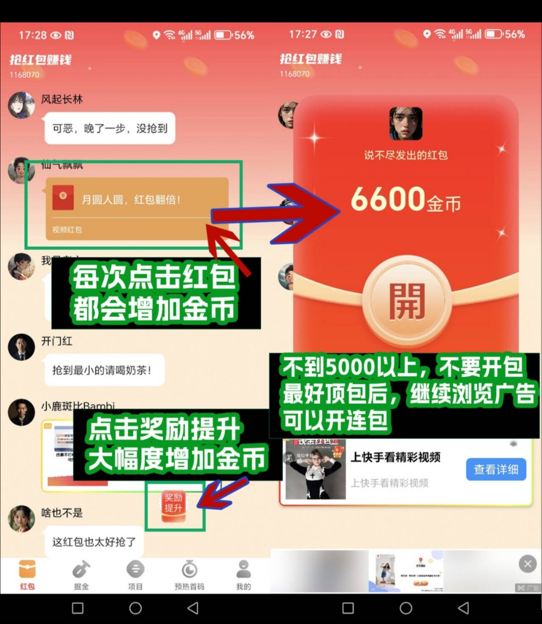 20260312203816864-Screenshot_20260312_203006