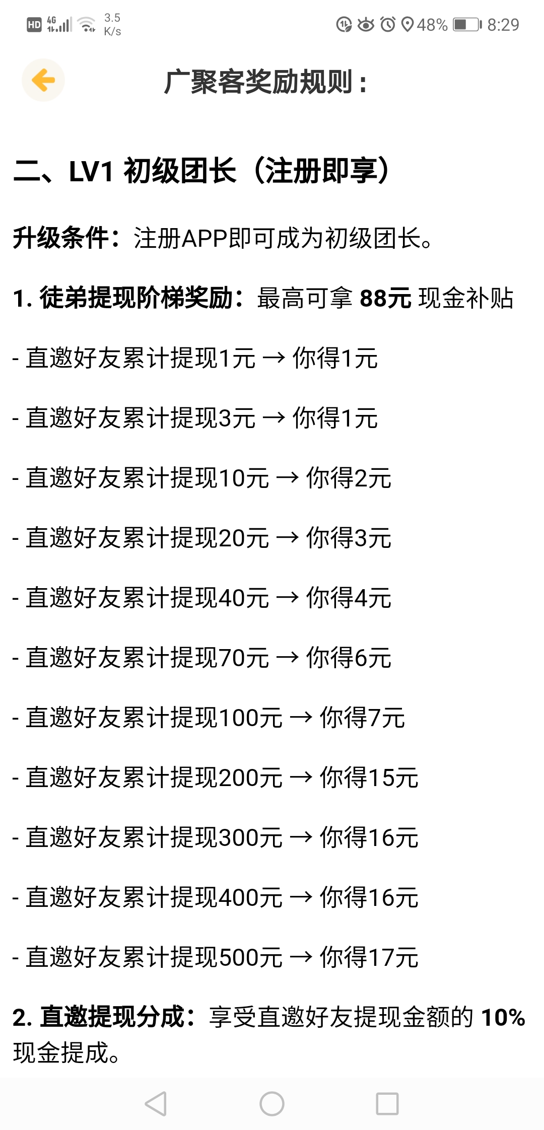 20260312203902707-Screenshot_20260312_202935_gjk.elaike.cc