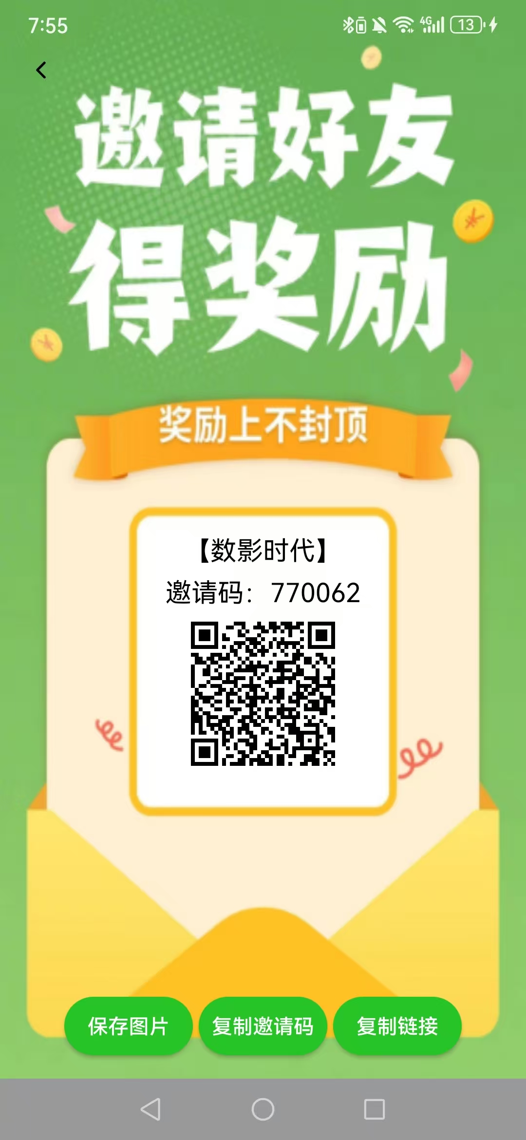 20260313084057325-mmexport1773361082236