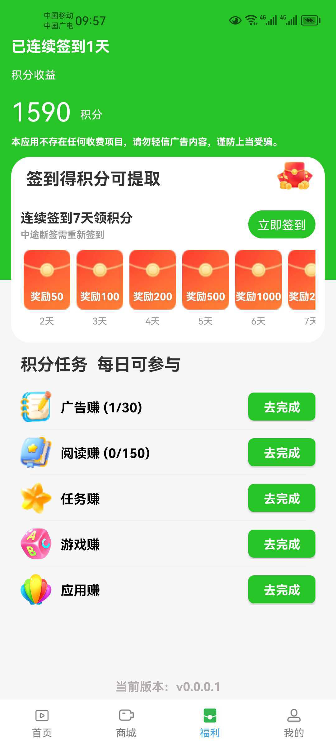 20260313175457972-1773393224927