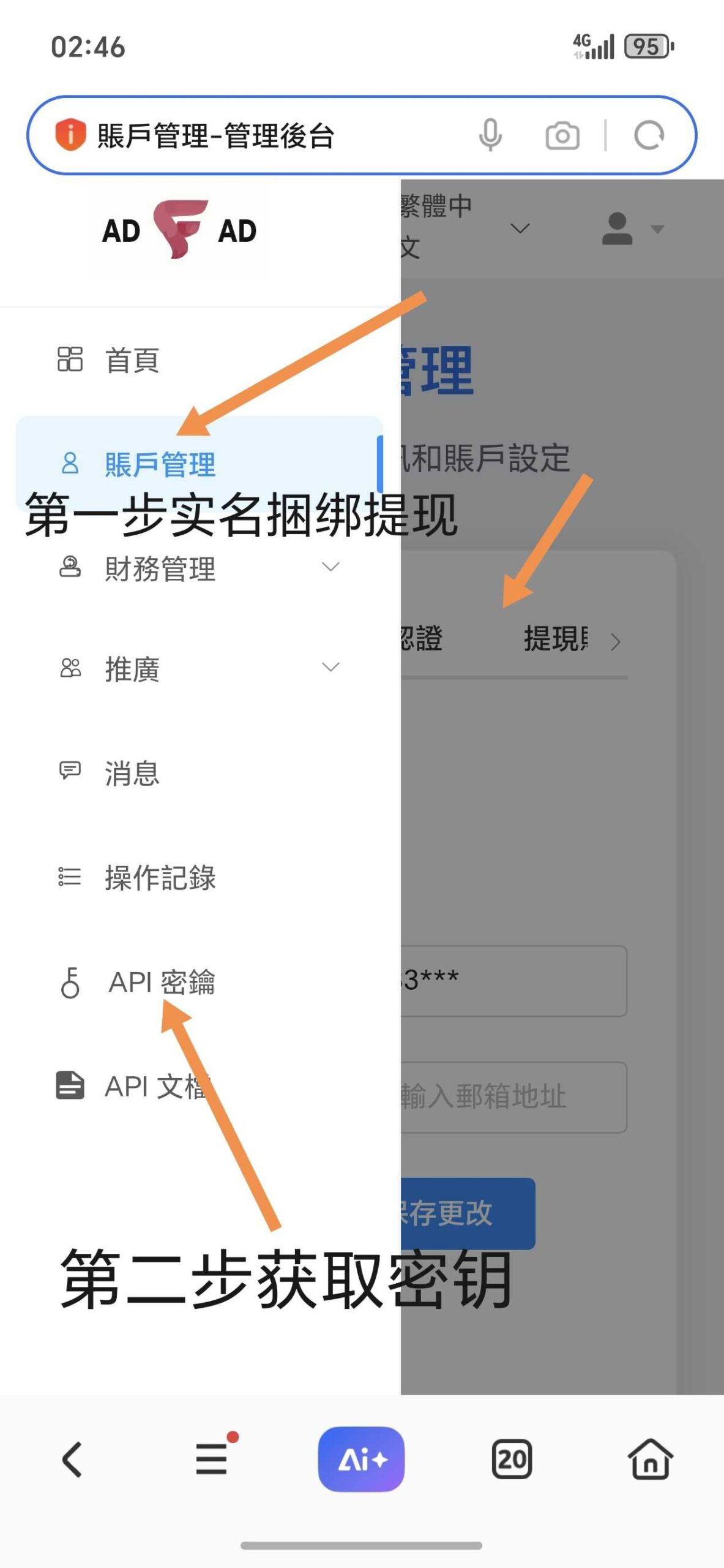 青苹果海外版邮箱注册-首码网-网上创业赚钱首码项目发布推广平台