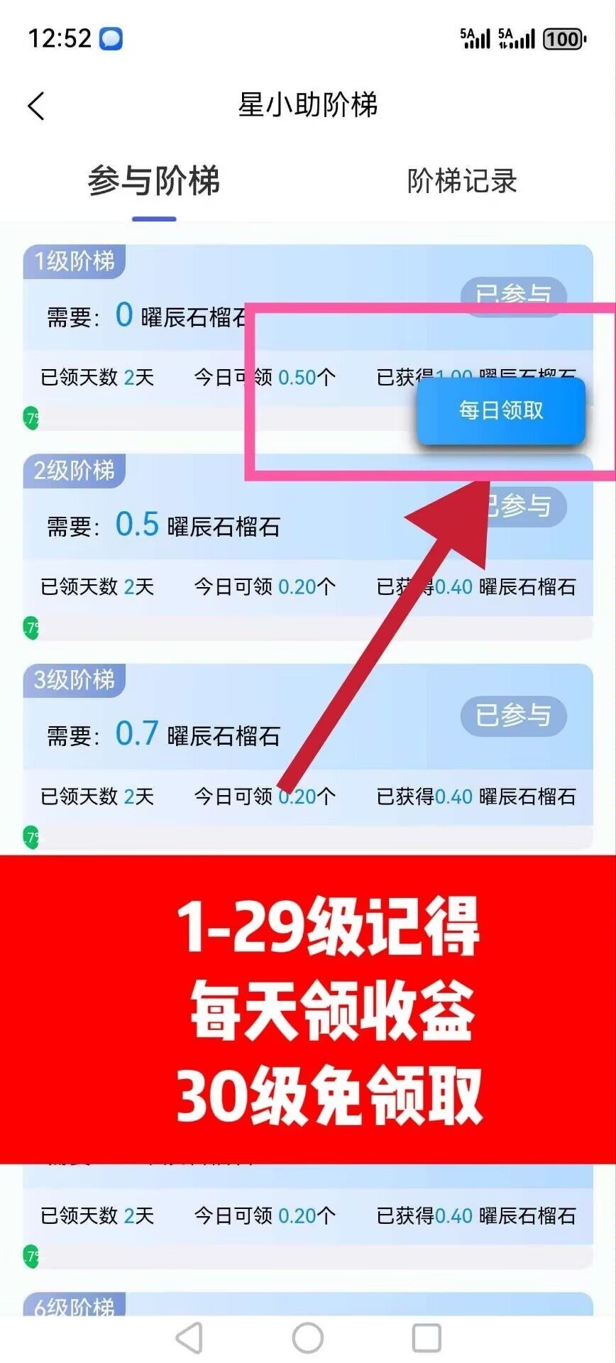 20260314162924932-1773285517180