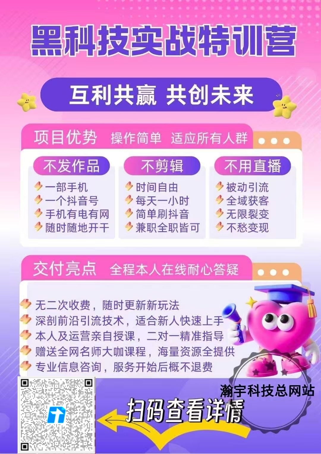 20260314200251948-微信图片_20260112181104_296_2