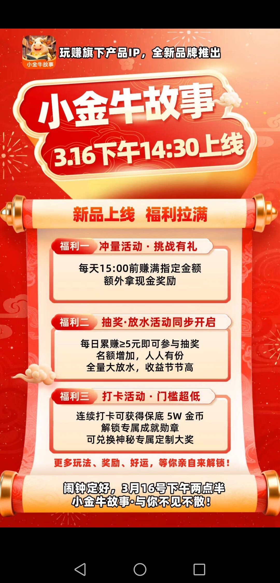 20260315062434422-Screenshot_20260314_194211_com.tencent.mobileqq