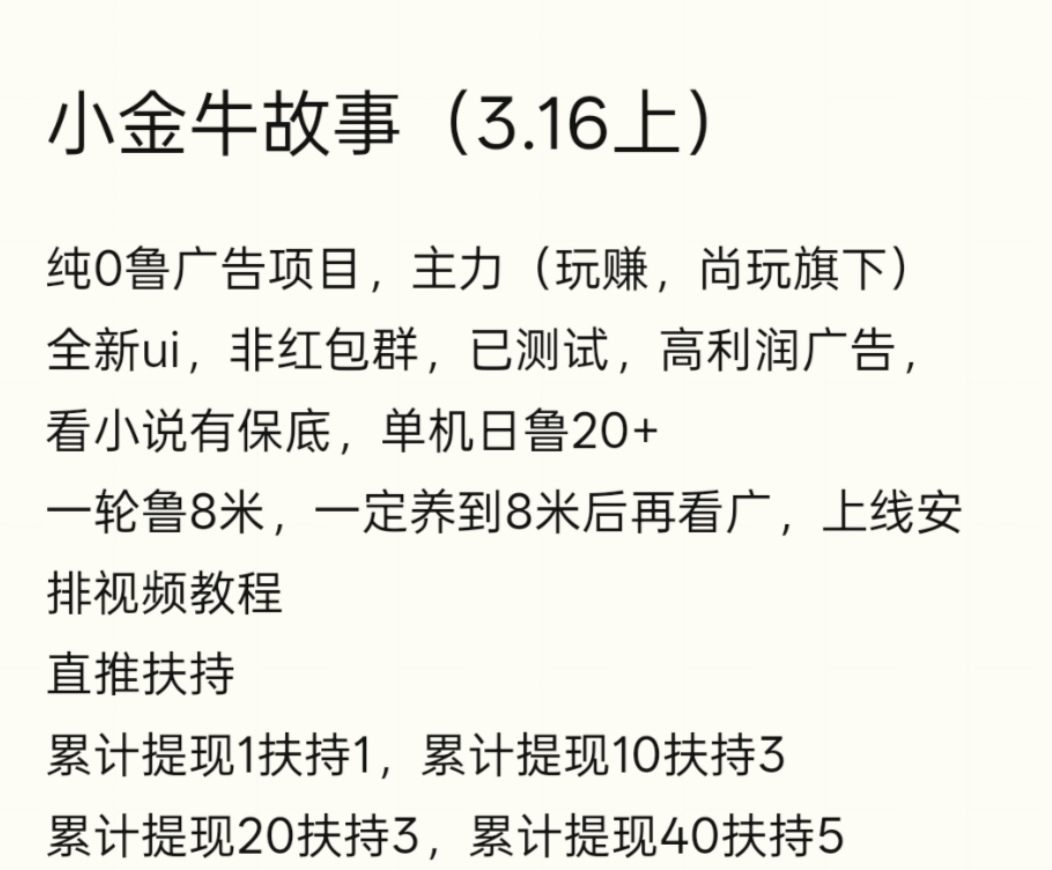 20260315062451429-Screenshot_20260314_193558