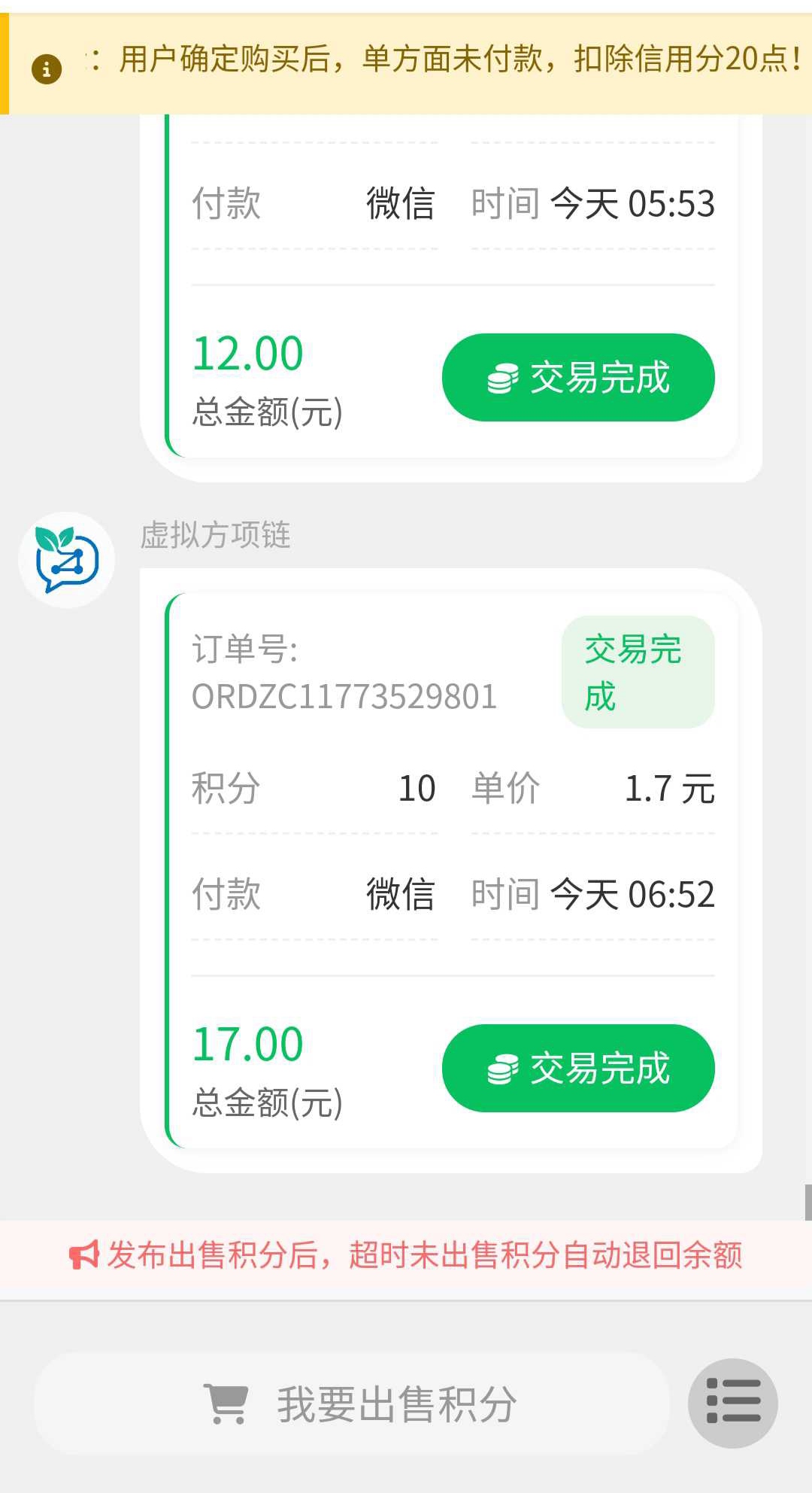 20260315134524659-IMG_20260315_124731