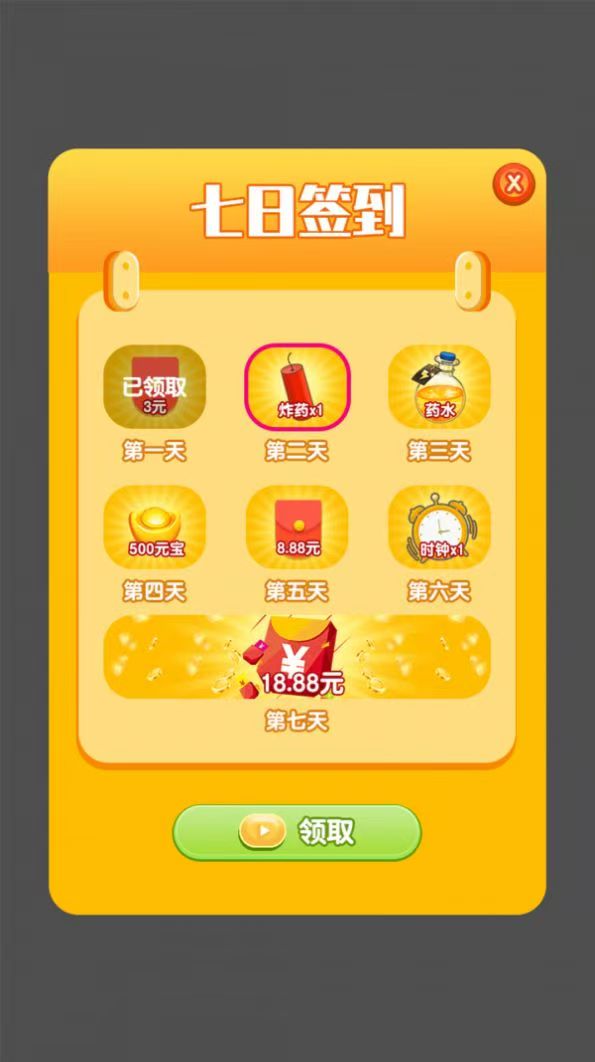 20260315153823737-mmexport1773559501770