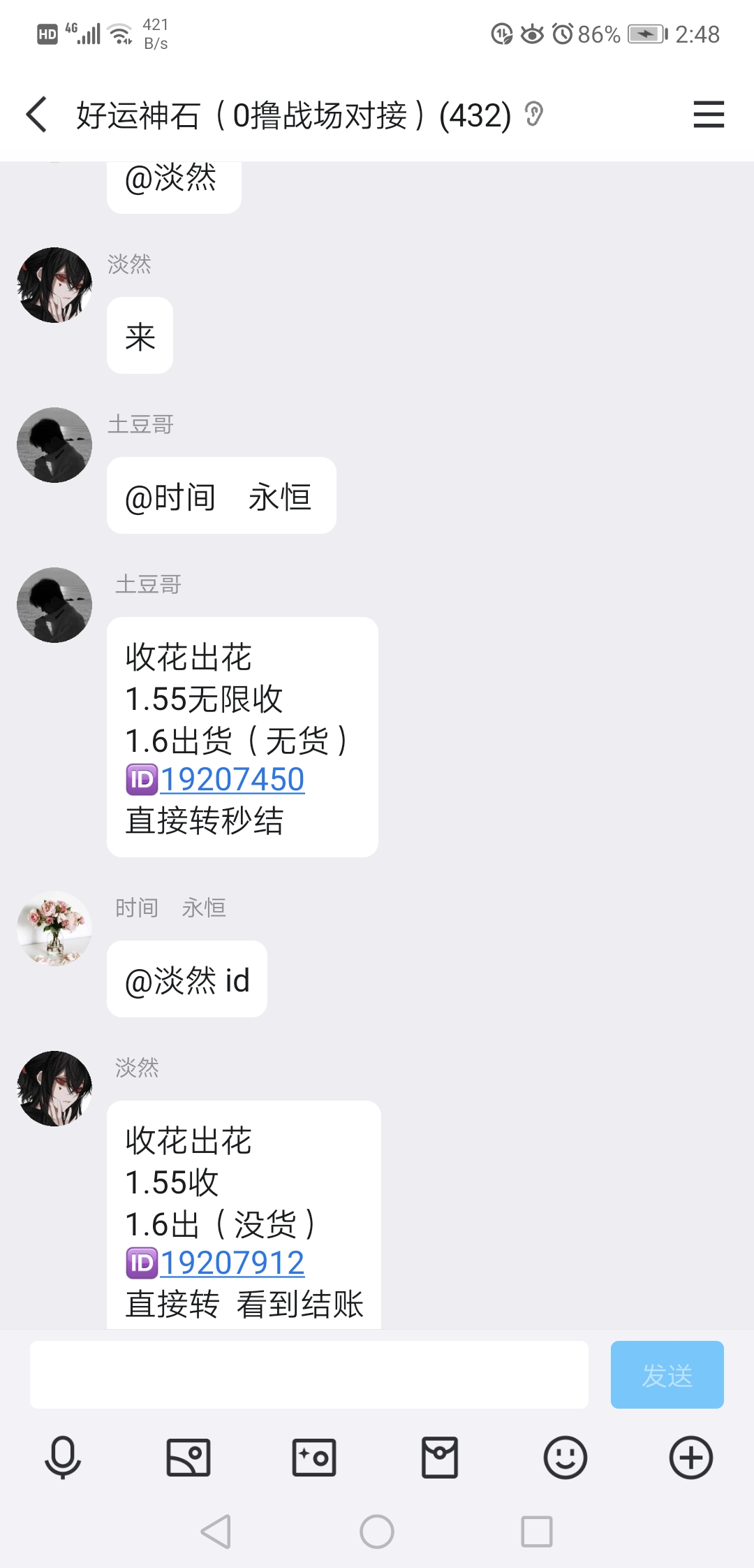 20260315154036214-Screenshot_20260315_144806_com.tencent.mobileqq