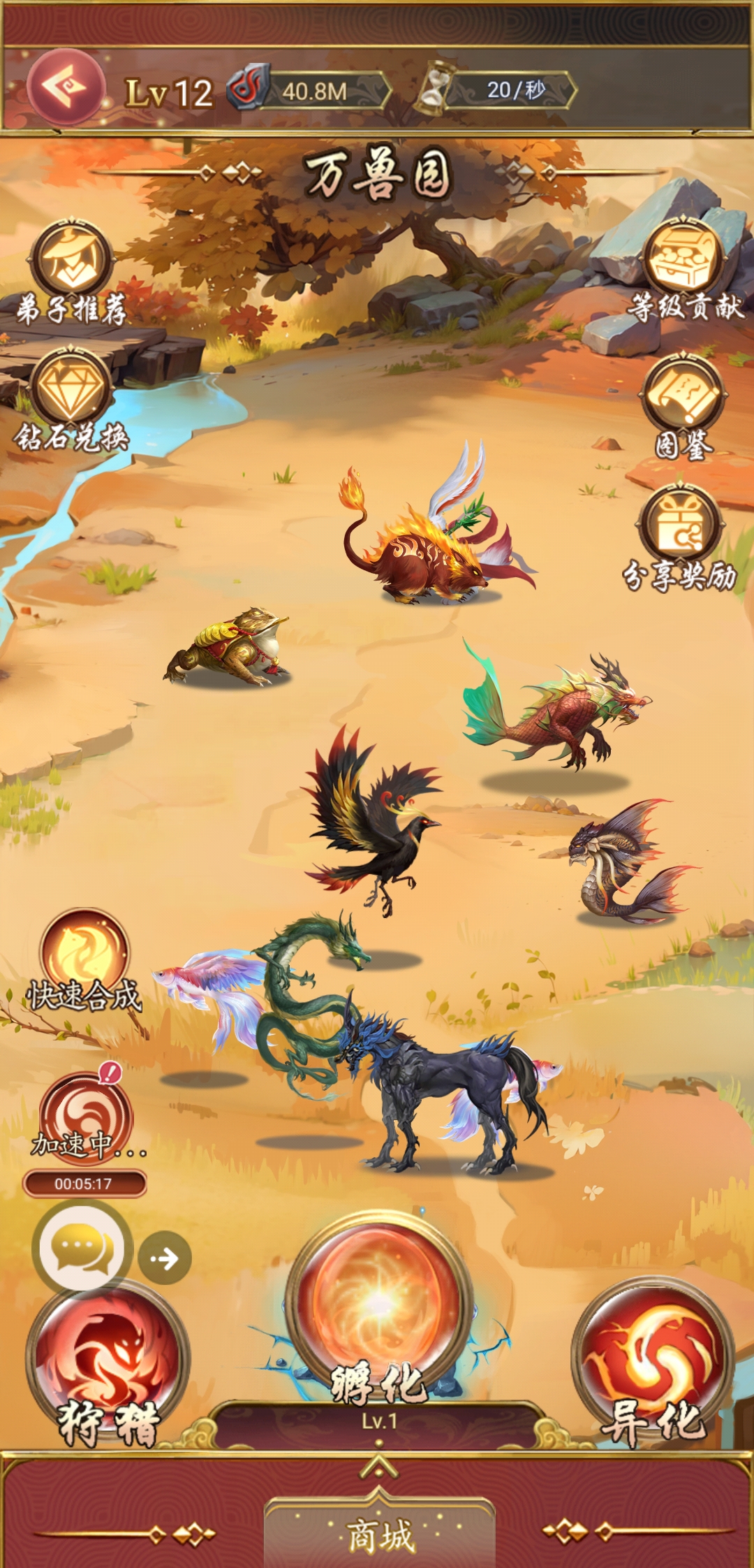 20260315154112310-Screenshot_20260315_145628_com.gengee.insaitjoyball.ssj