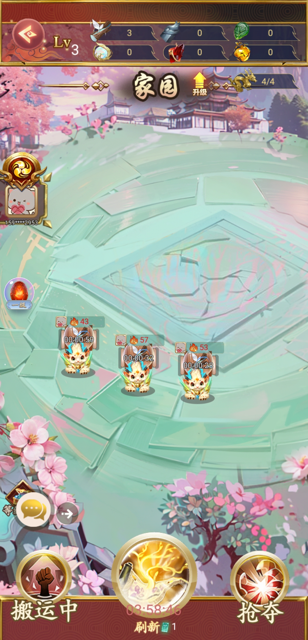 20260315154113571-Screenshot_20260315_145529_com.gengee.insaitjoyball.ssj