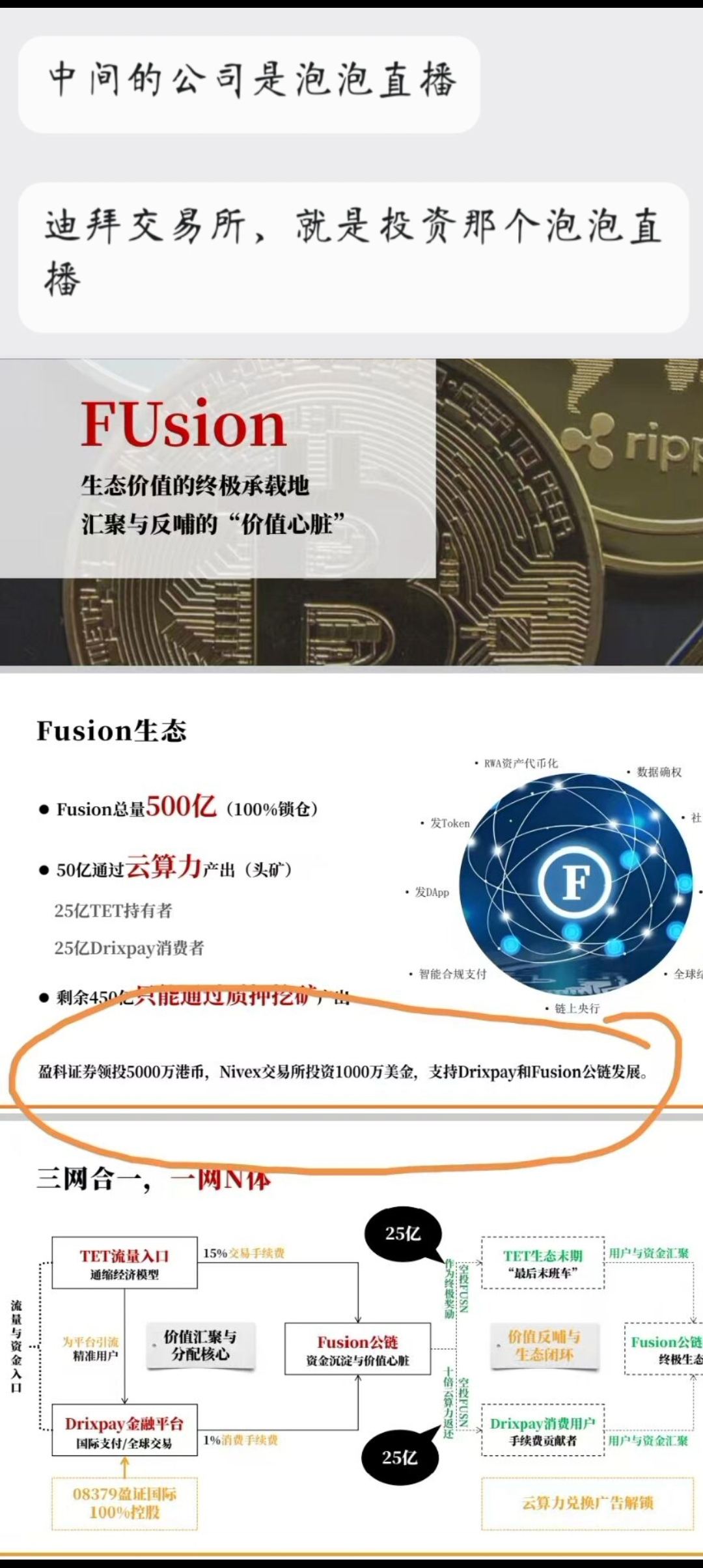 20260315155708668-IMG_20260215_205902