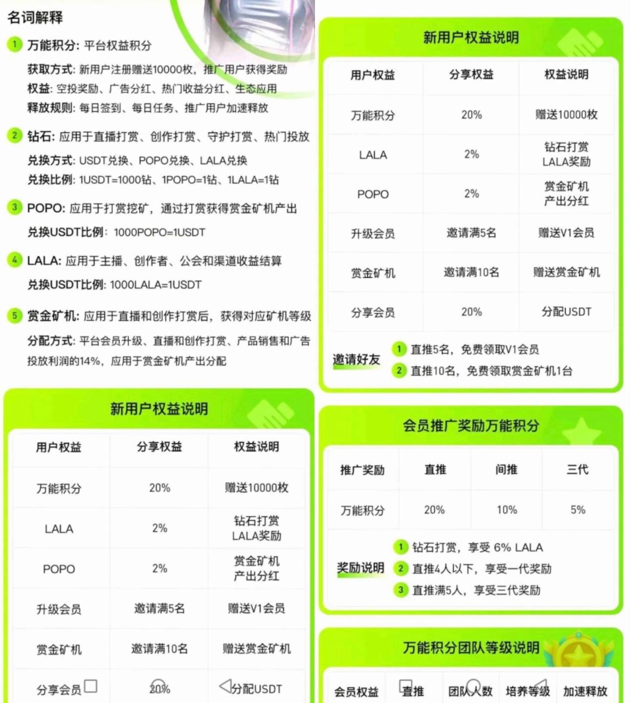 20260315155805945-IMG_20260212_111204