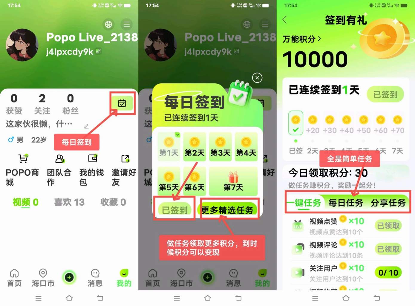 20260315155847473-IMG_20260210_154223