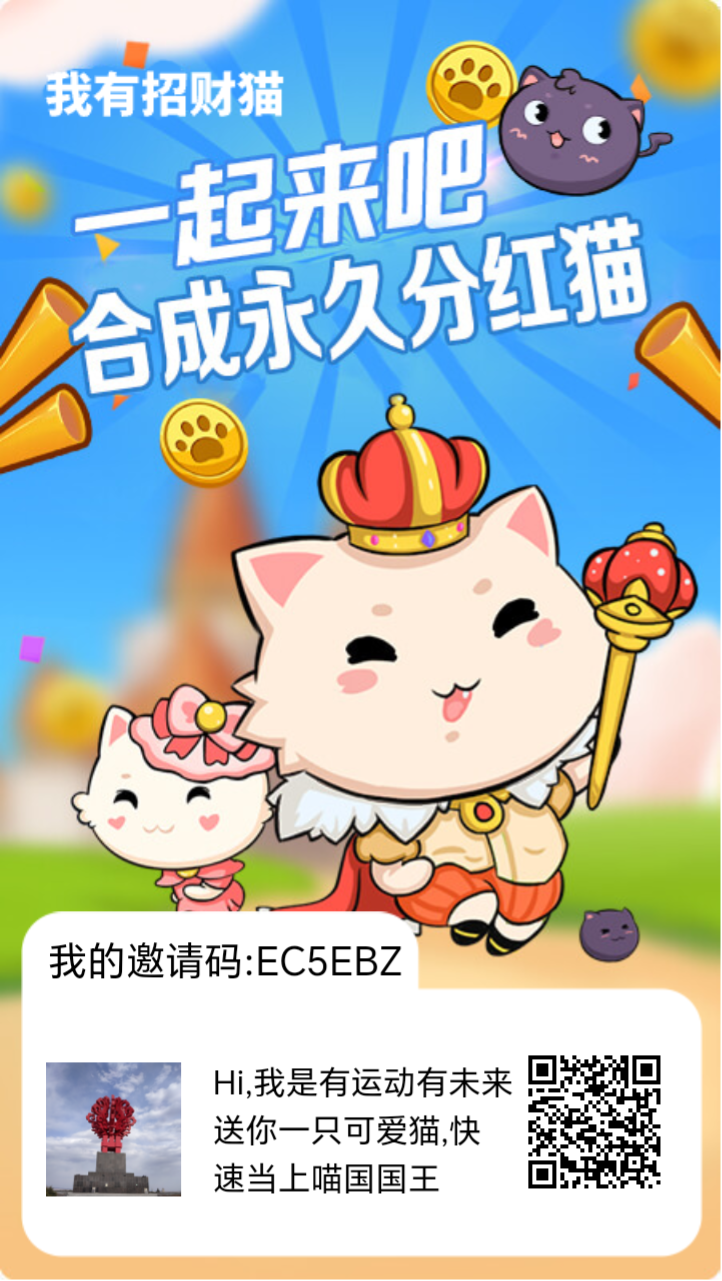 刚出来的，首码，零投入。稳定。-首码网-网上创业赚钱首码项目发布推广平台