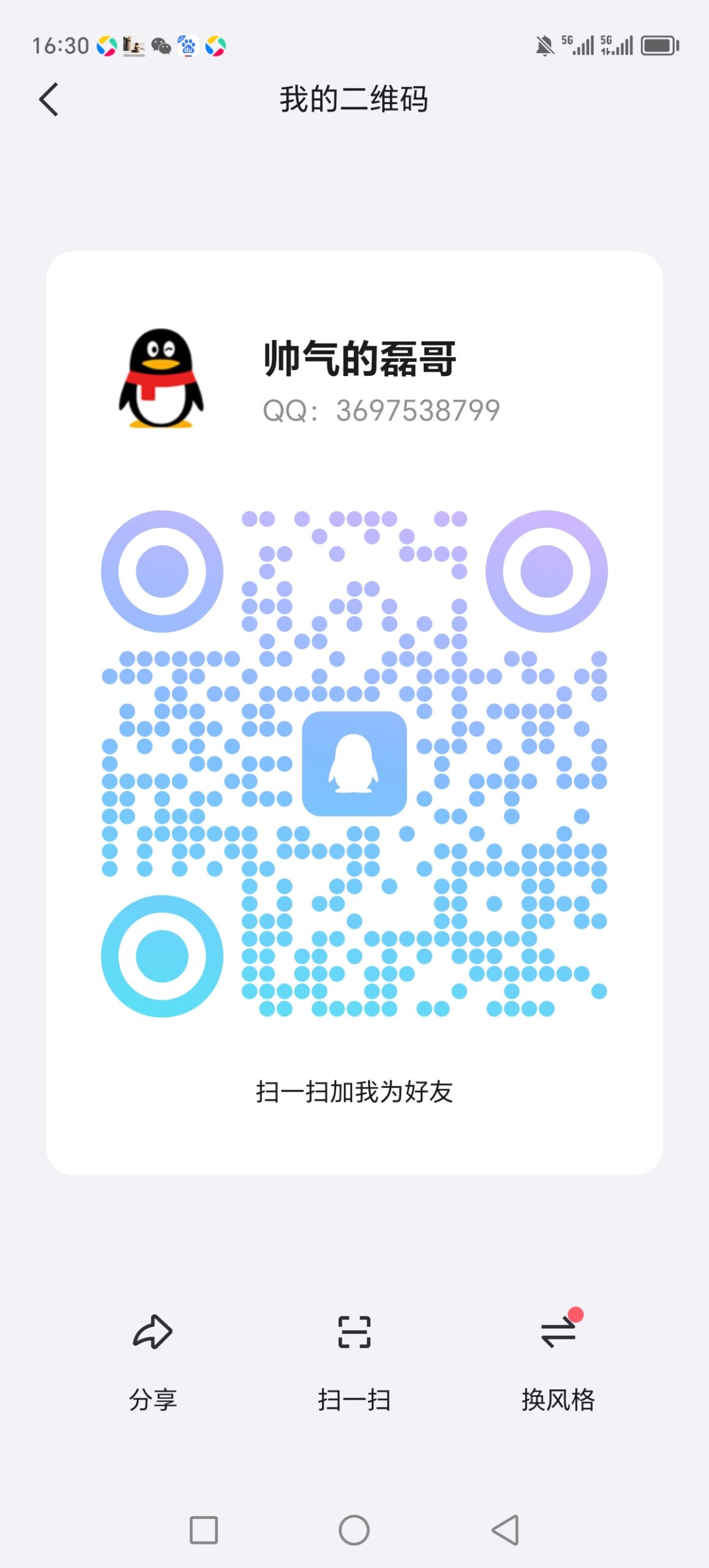 20260315163236120-Screenshot_20260315_163010