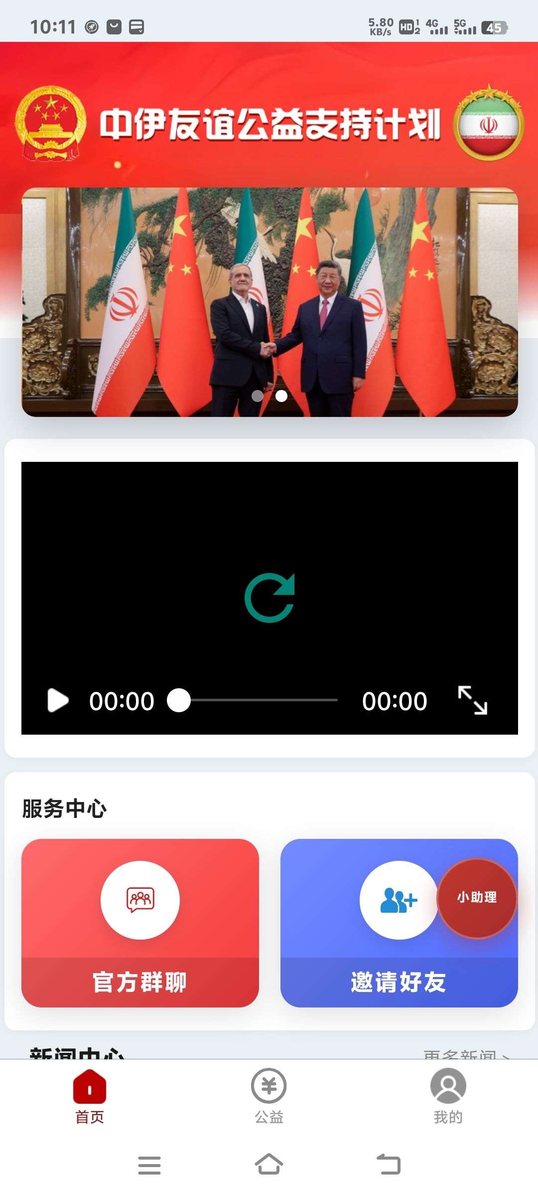 20260315220027797-图片2