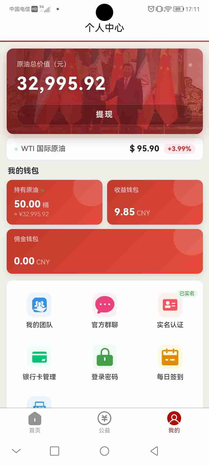 20260315220030856-图片3