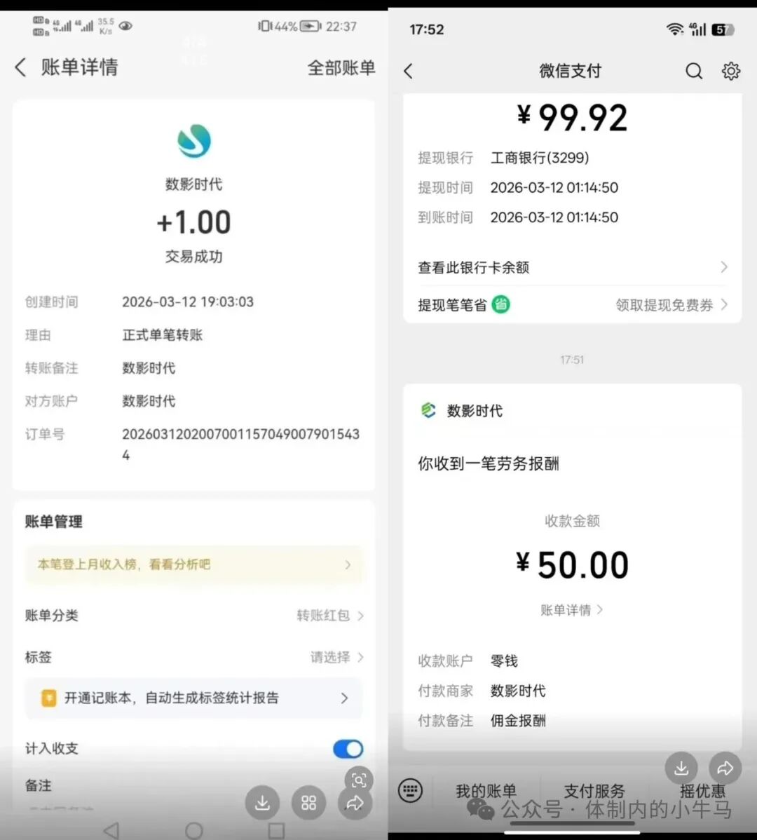 20260315224104863-微信图片_2026-03-15_222553_566