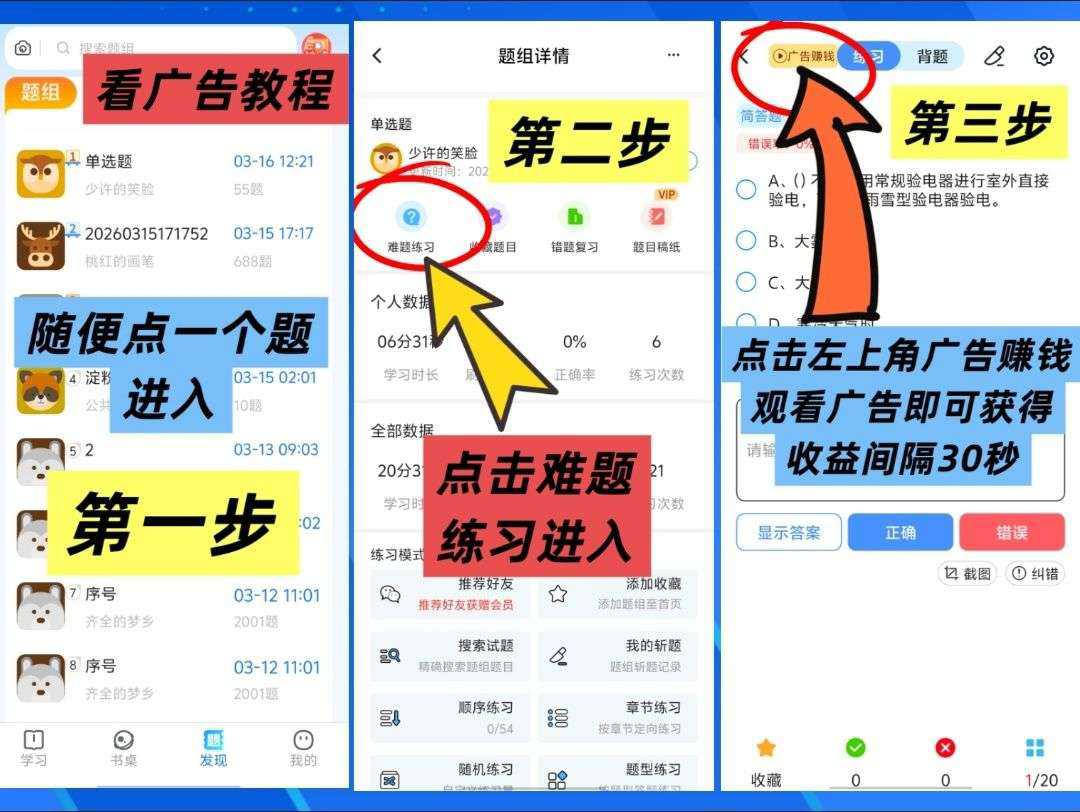 20260316212113812-1773663364952