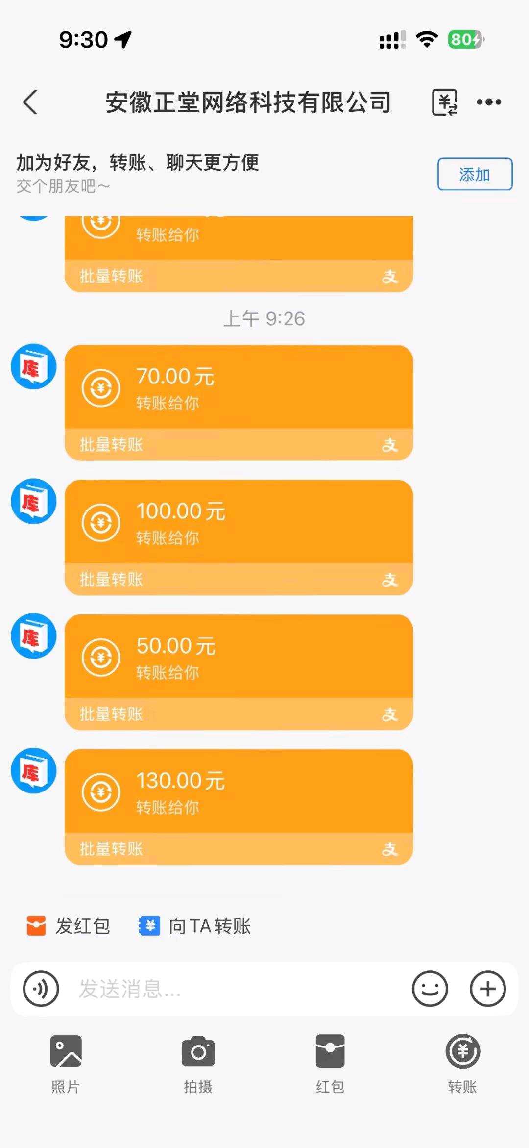 20260316212125640-1773663383212