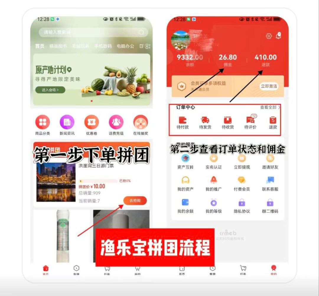 20260317060346866-mmexport1772287589553