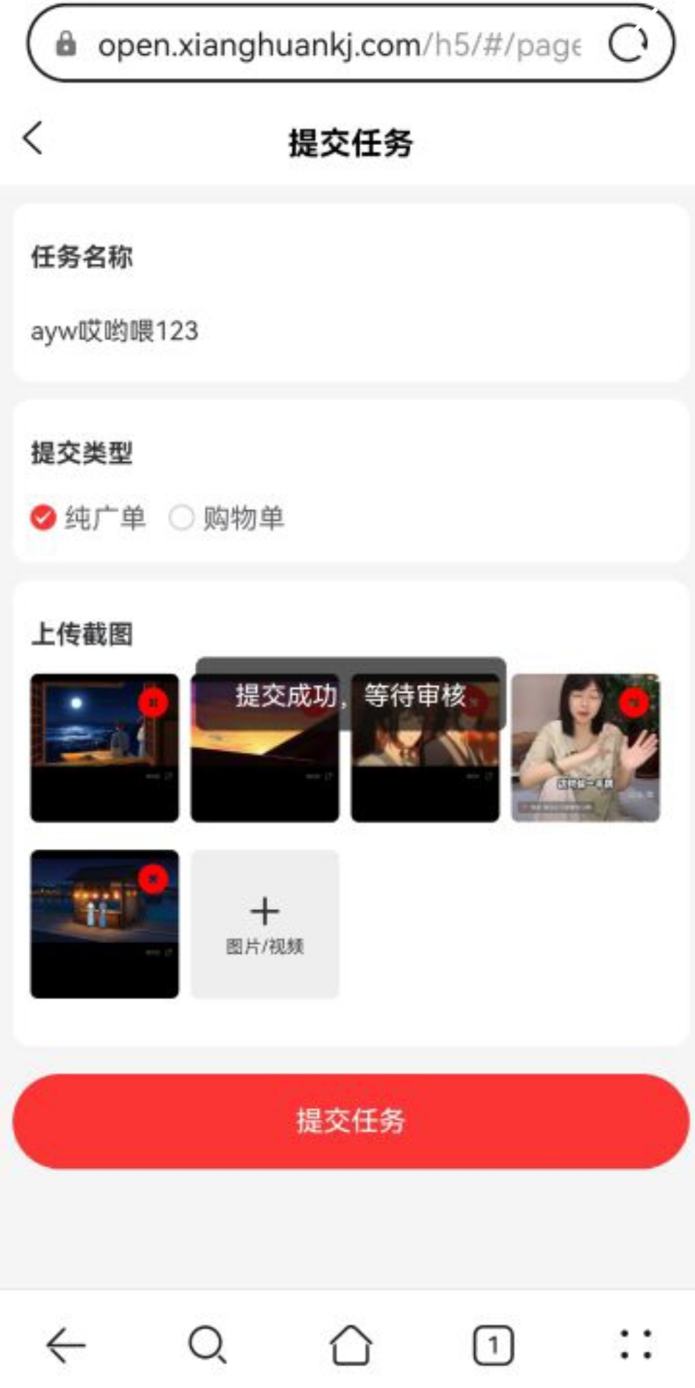 20260317144143468-IMG_20260317_134526