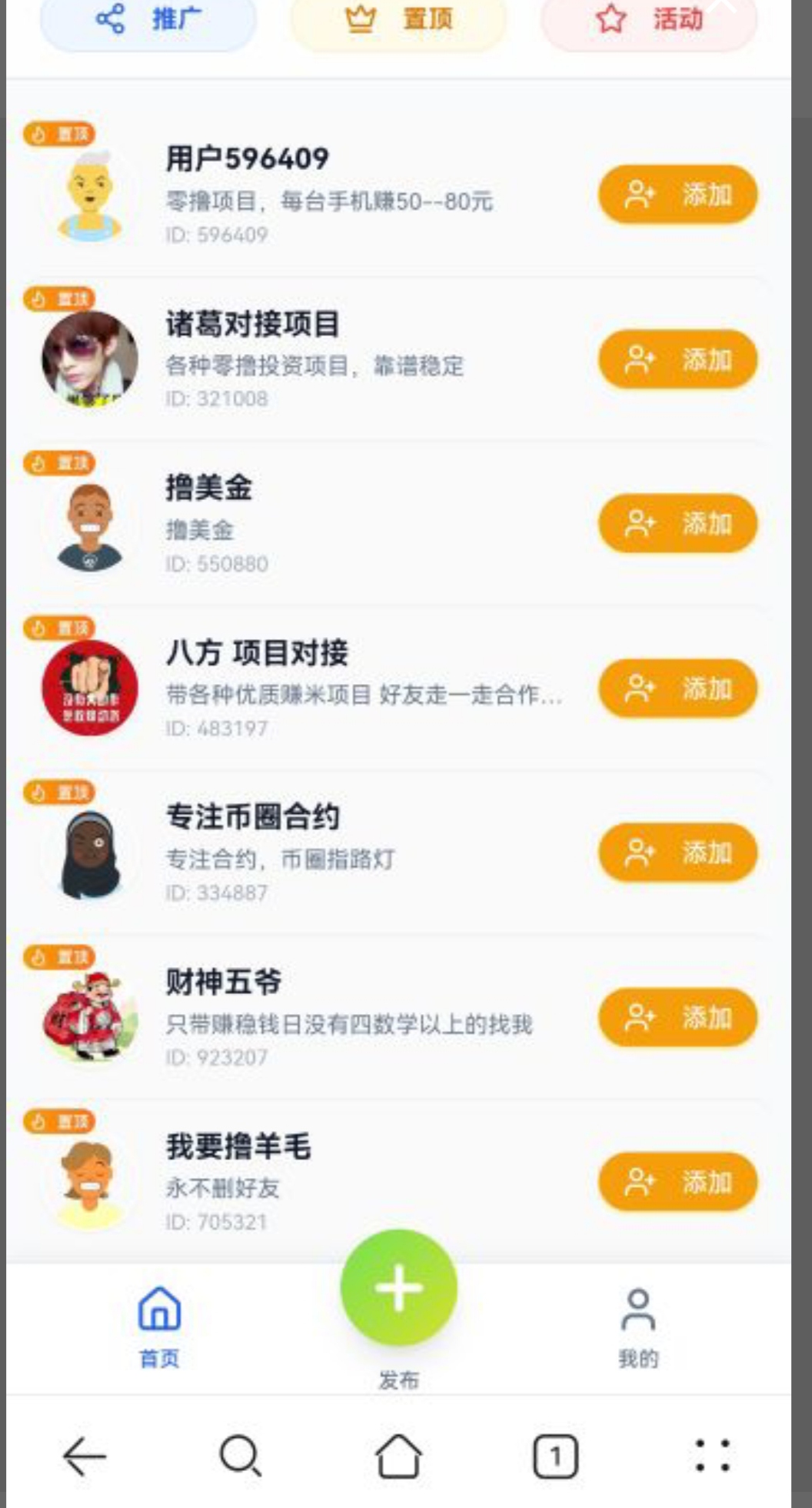 20260317155715759-IMG_20260317_151941