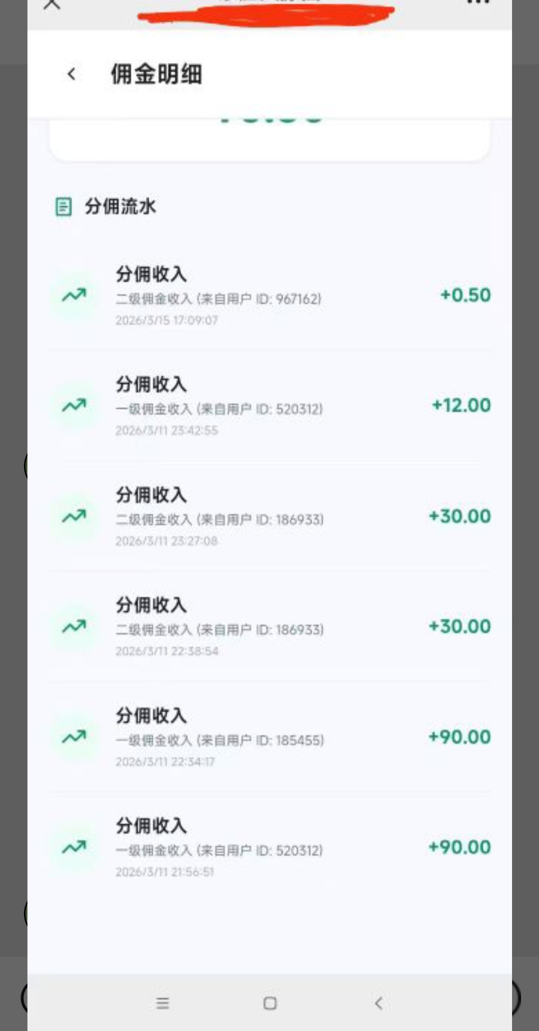 20260317155719939-IMG_20260317_151954