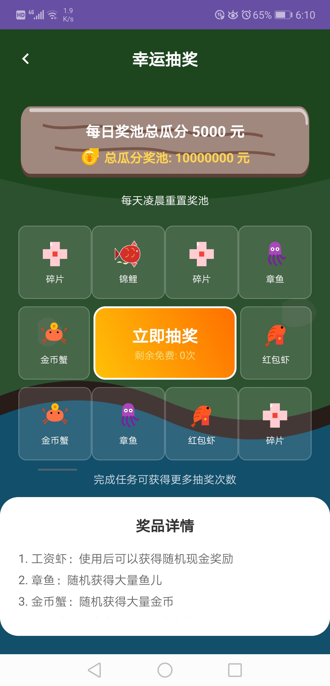 20260317210242302-Screenshot_20260317_181033_com.haozhuanmuchang.app