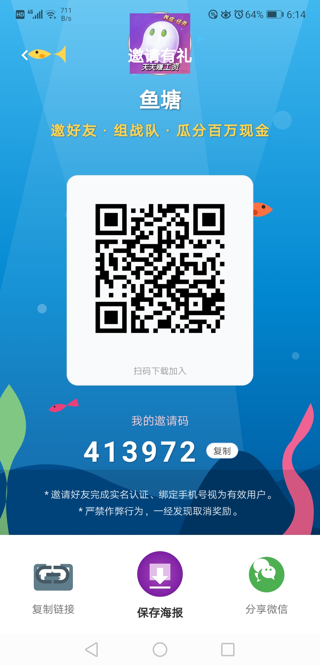 20260317210332398-Screenshot_20260317_181437_com.haozhuanmuchang.app