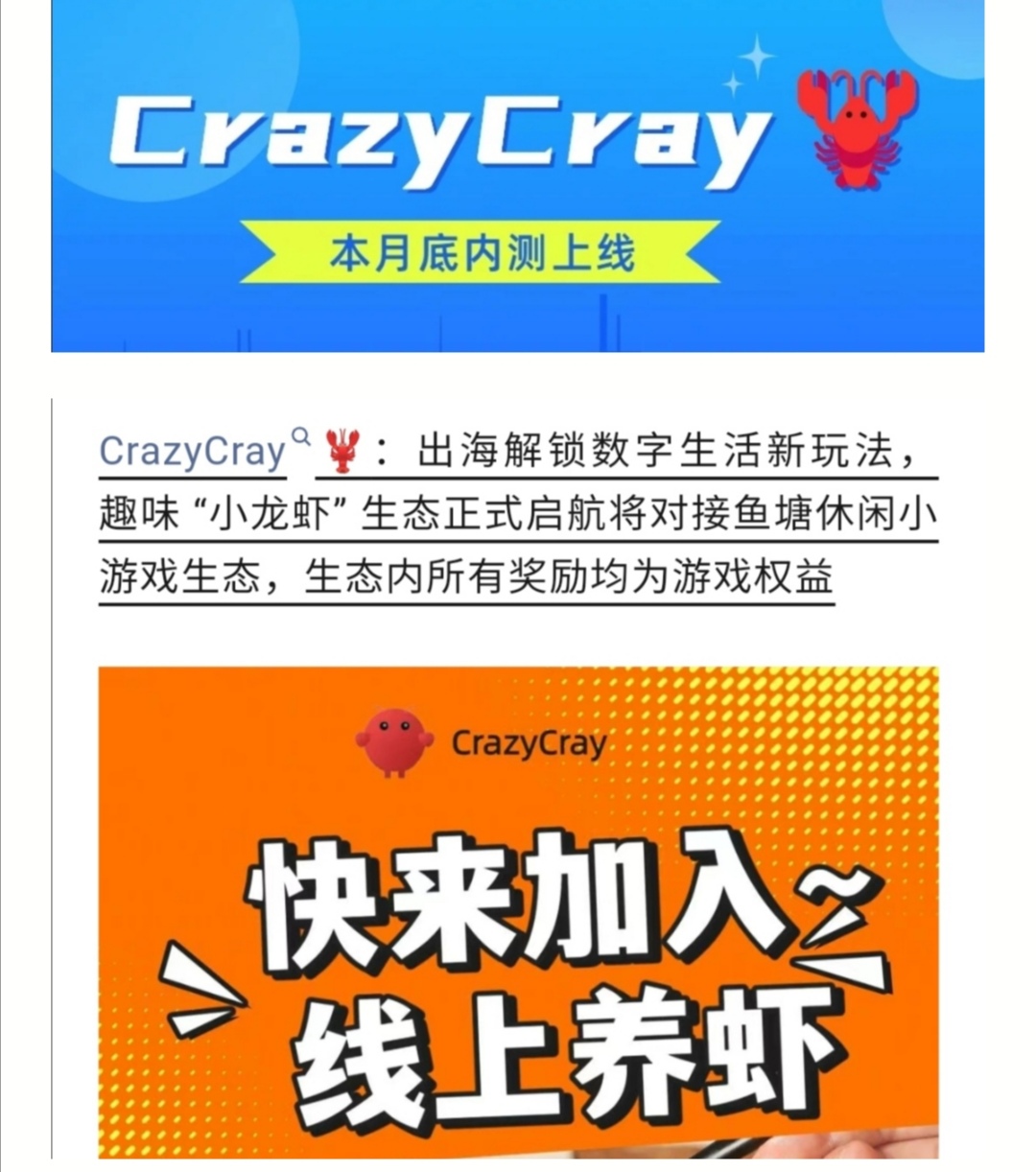 20260317210519324-Screenshot_20260317_190023