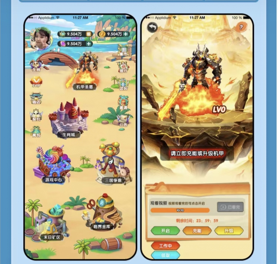 20260318195221693-Screenshot_20260318_174937