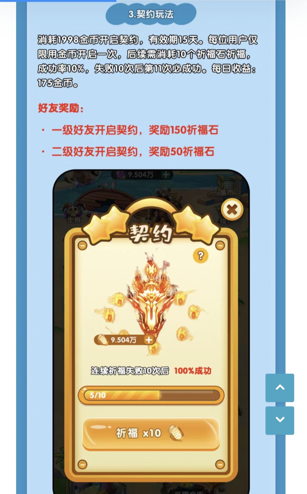 20260318195309574-Screenshot_20260318_175028