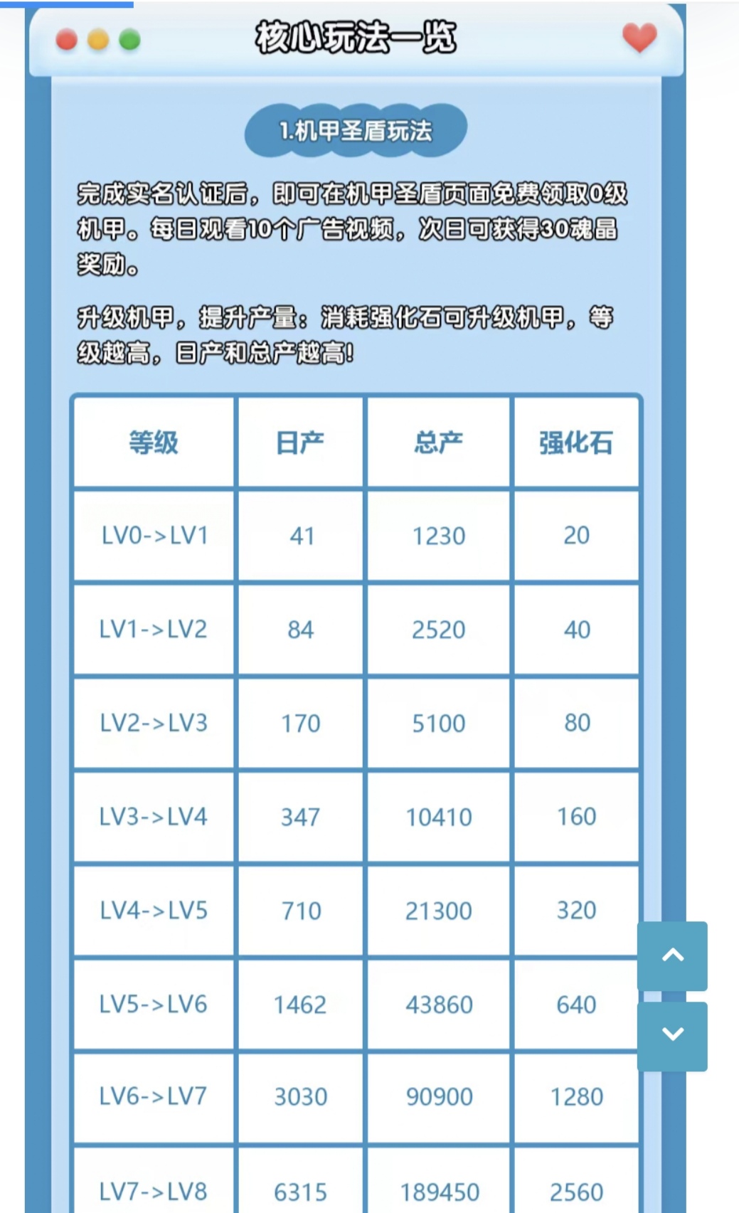 20260318195309581-Screenshot_20260318_174845