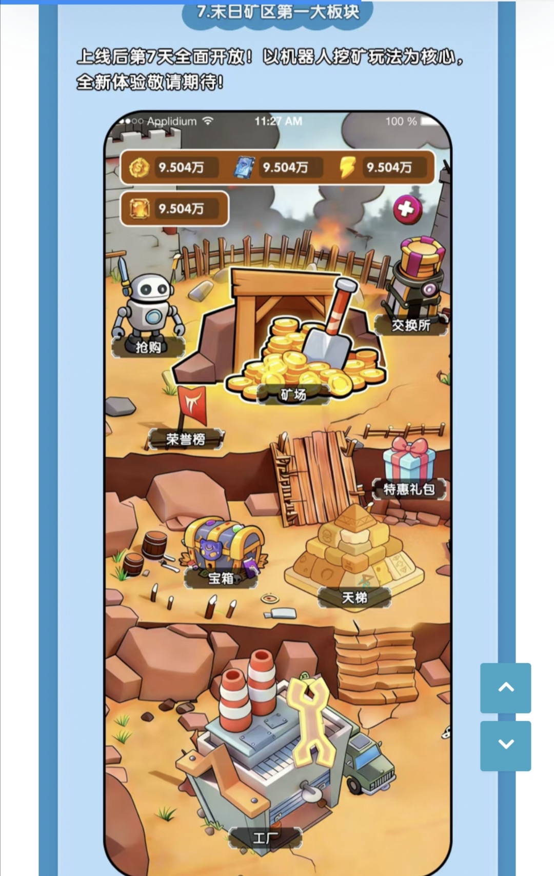 20260318195531784-Screenshot_20260318_175159