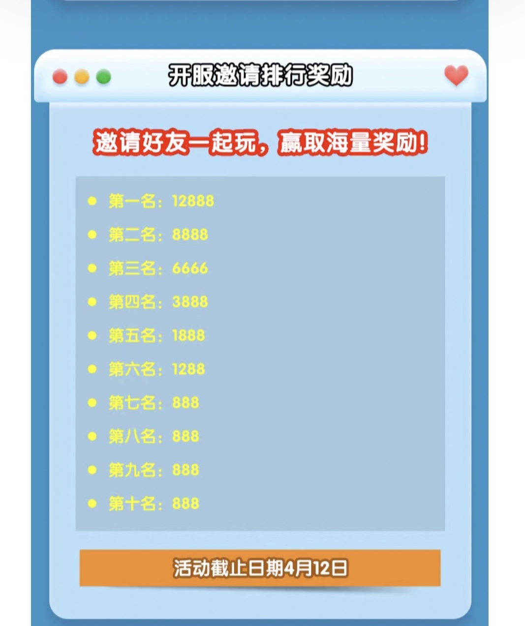 20260318195532146-Screenshot_20260318_175220